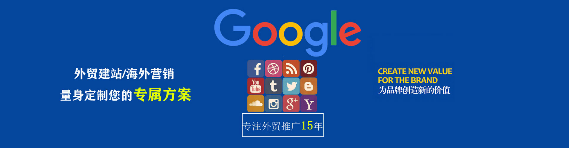 兴平sem推广