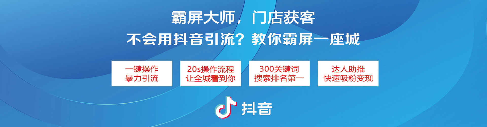 兴平推广开户